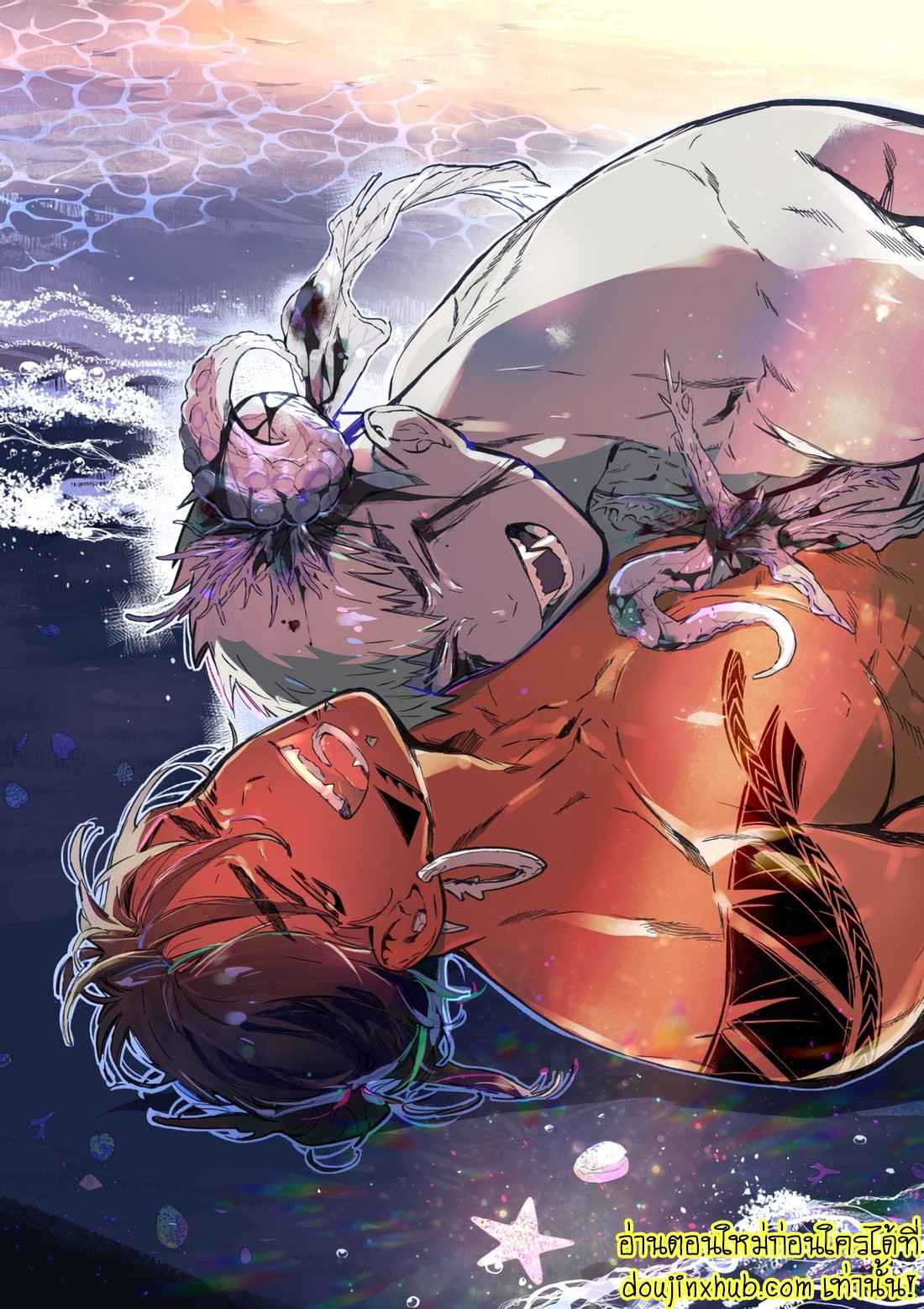 สายสัมพันธ์ใต้ทะเลลึก 03